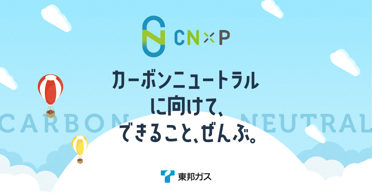 リトグリ 10周年 グッズ ネット販売