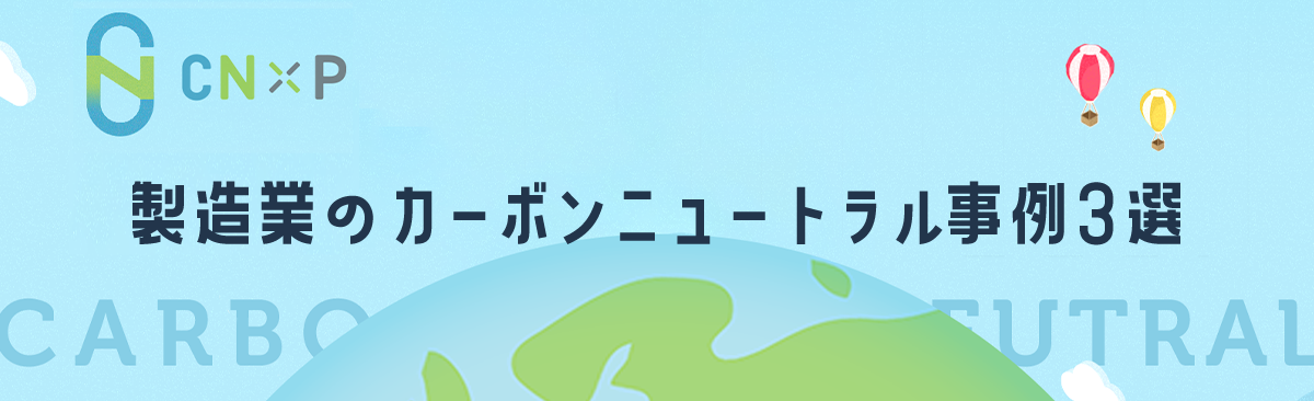 世界仰天ニュース 事件 日本