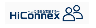 HiConnex～人の行動を変革する～