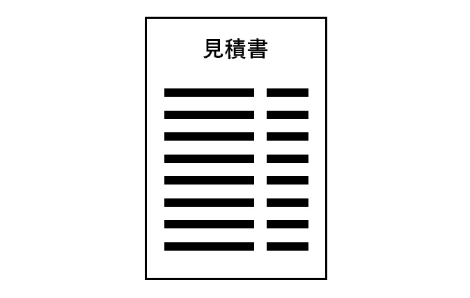 対象取引のイメージ