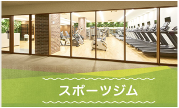 スポーツジム