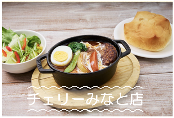 bake & coffee “ Cherry”