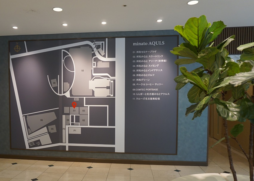 さまざまなアクティビティの起点にも。広大な敷地の一角にある邦和セミナープラザ