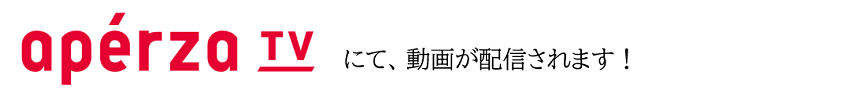 アペルザTV出演レポート　CN×P