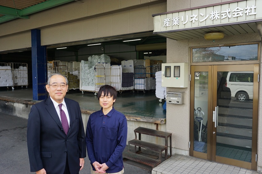 産業リネン株式会社さま