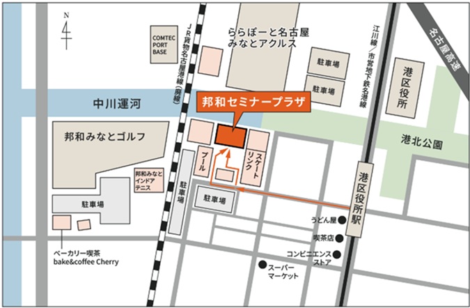 社内の懇親会に。のイメージ